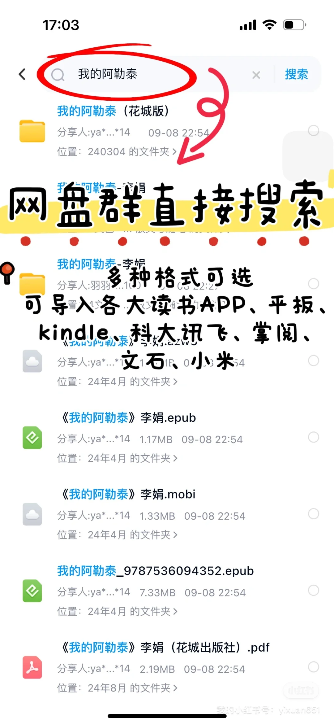 Kindle电子书自由啦，简直救命！
