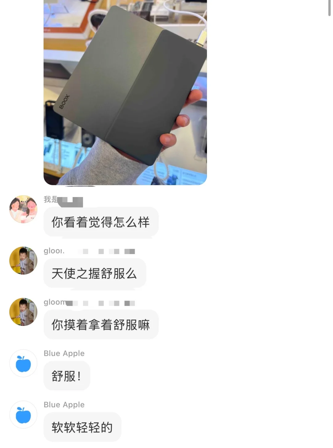 新品Leaf5首位朋友的线下体验分享！直接上手