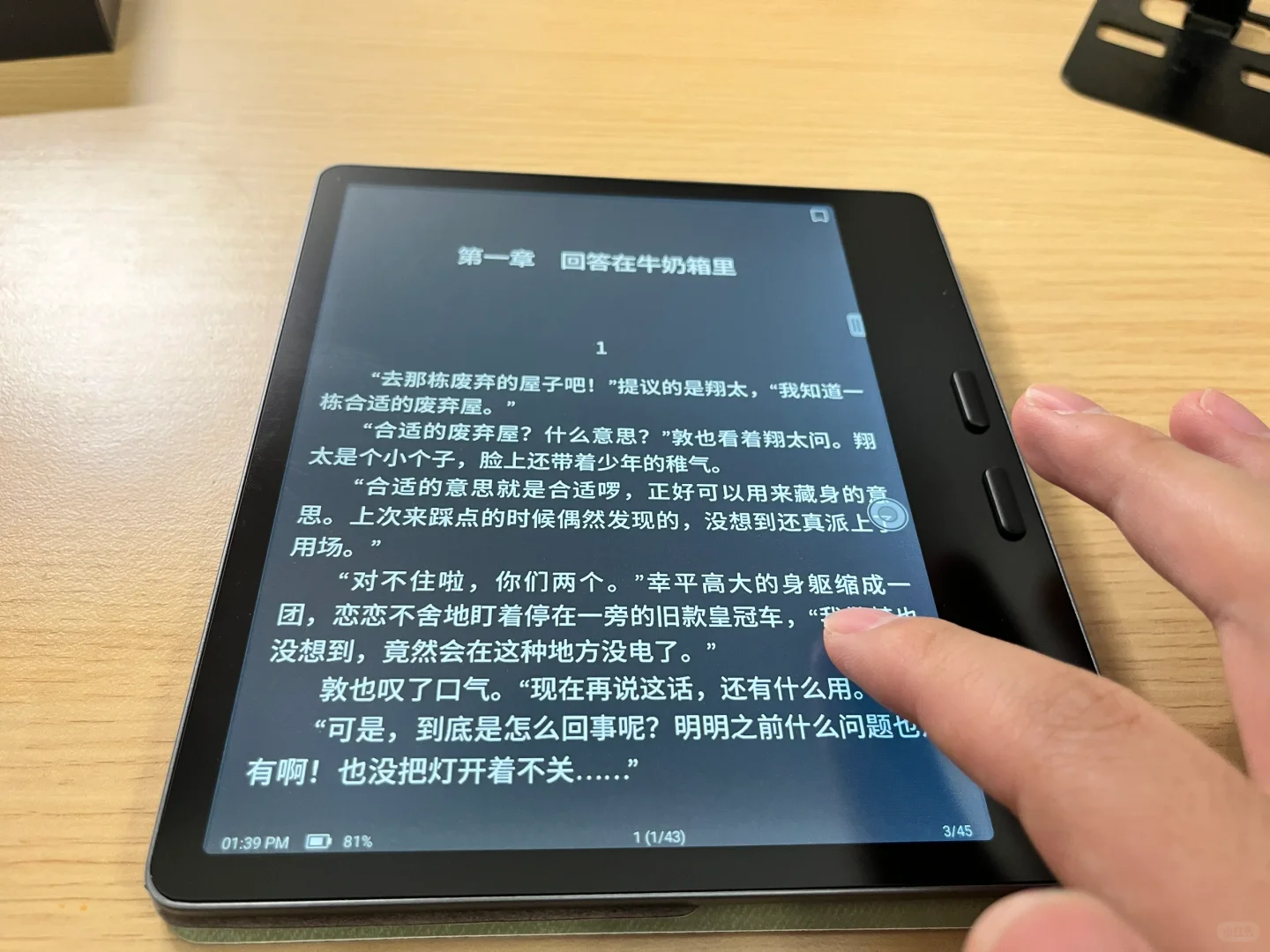 是谁的leaf5到货了