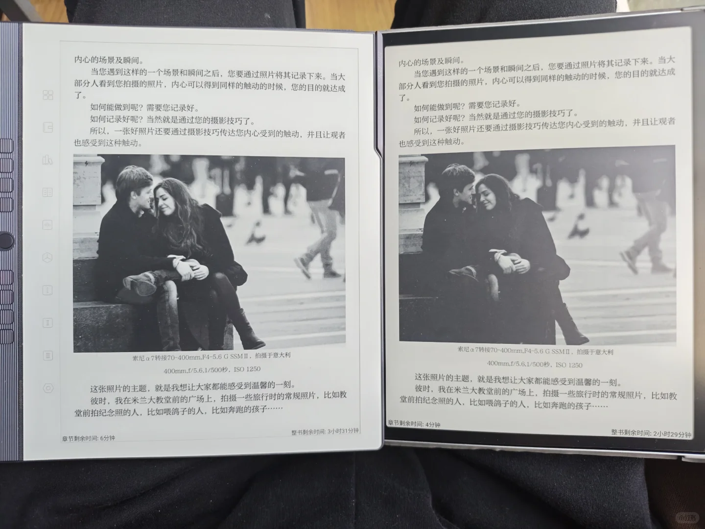 10寸墨水屏阅读器对比