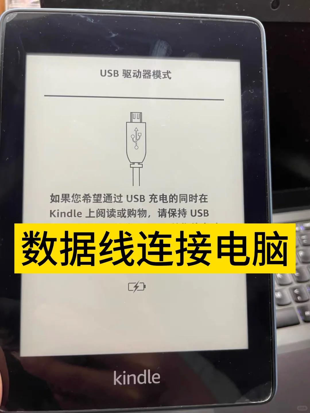 救大命了！kindle电子书自由