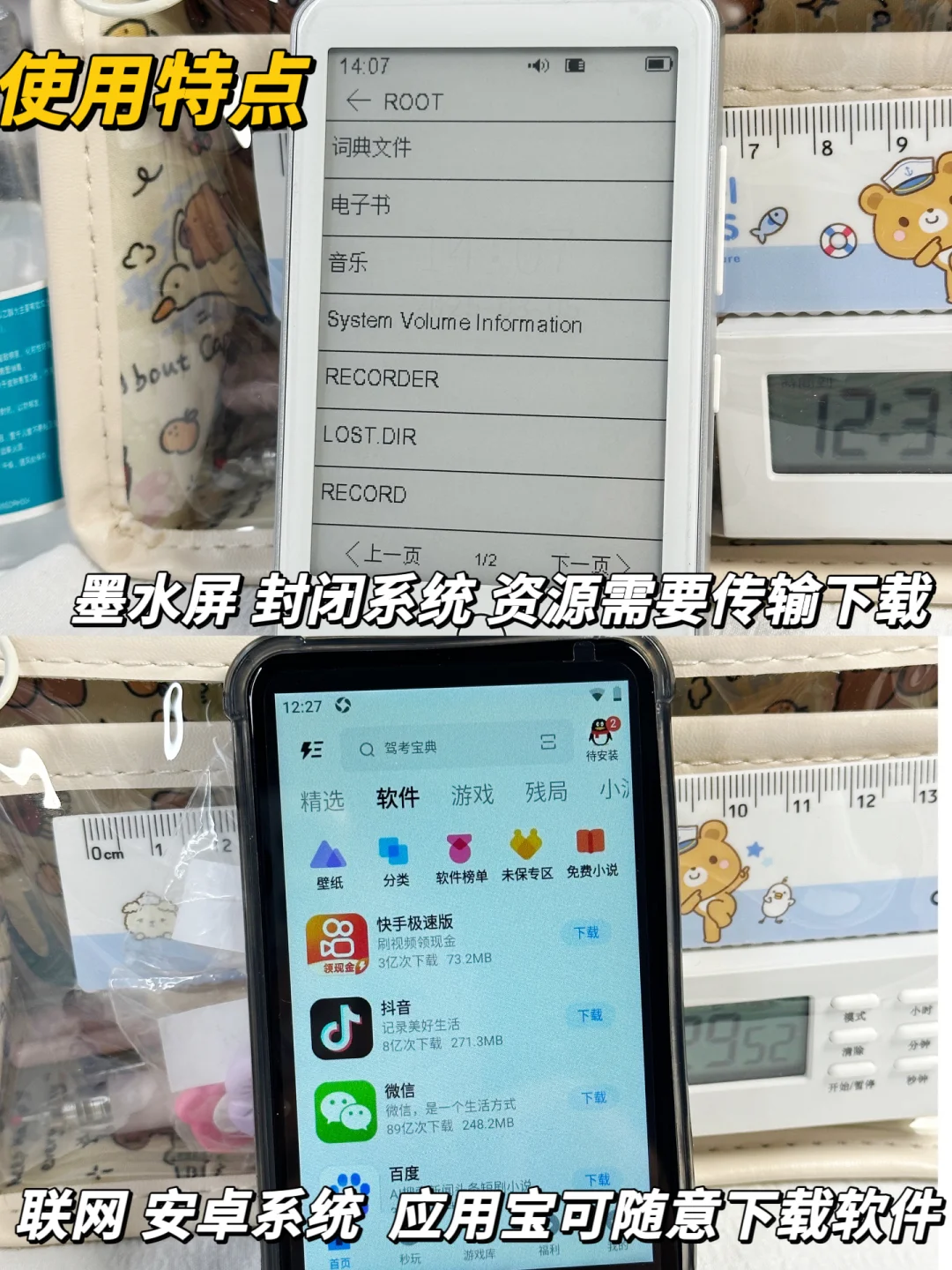 风很大🔥梵沐mp4学生党开箱测评分享