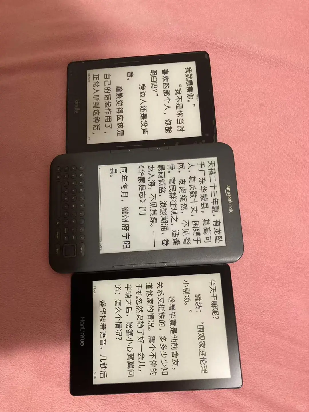 出Kindlekv k3 翰林阅开放系统 精简阅读器