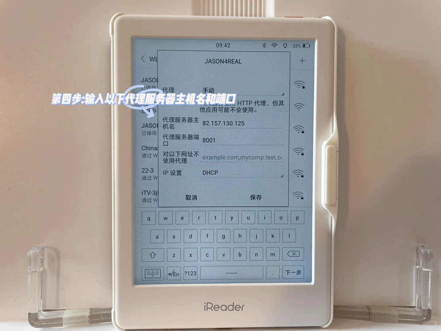 iReader掌阅阅读器可以下载第三方APP啦！