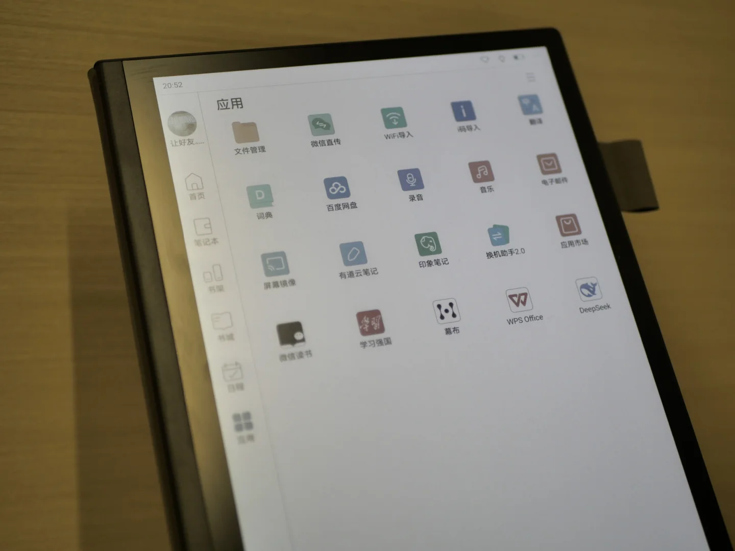 iReader Smart 5C