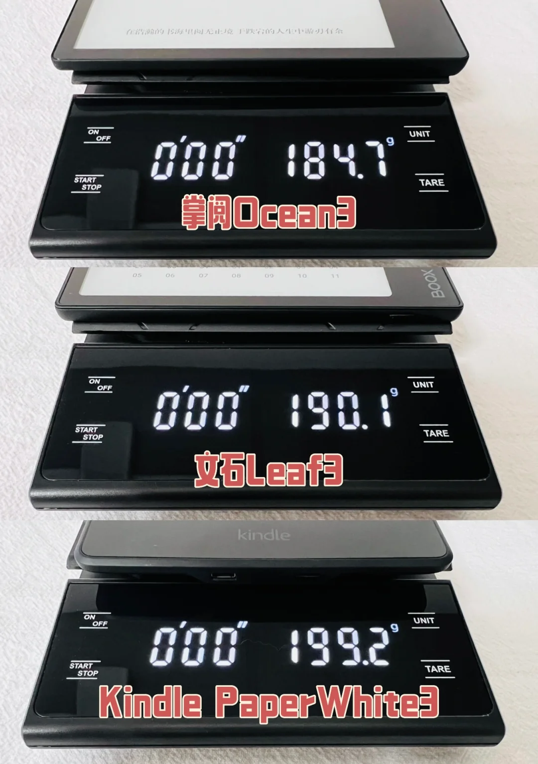 掌阅Ocean3对比文石Leaf3第一期：外观品控
