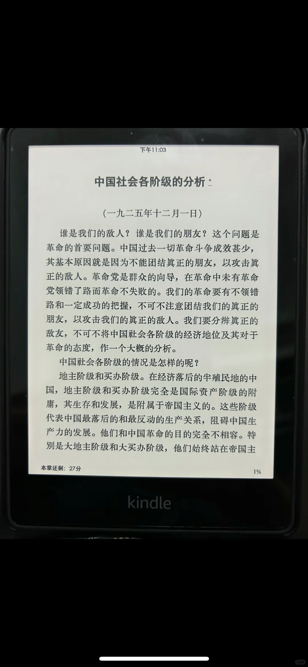 这才是我心中的kindle绝佳的电子书库！