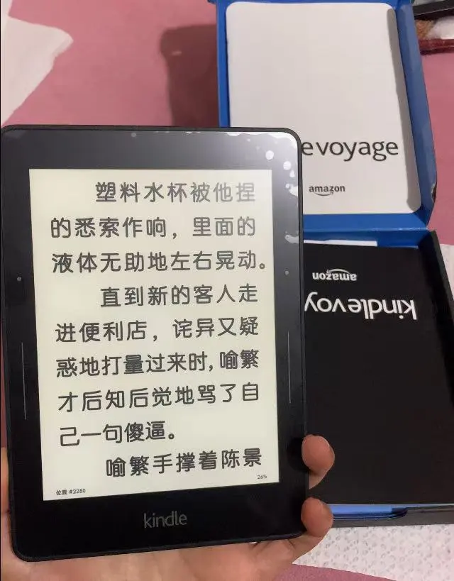 出Kindlekv k3 翰林阅开放系统 精简阅读器