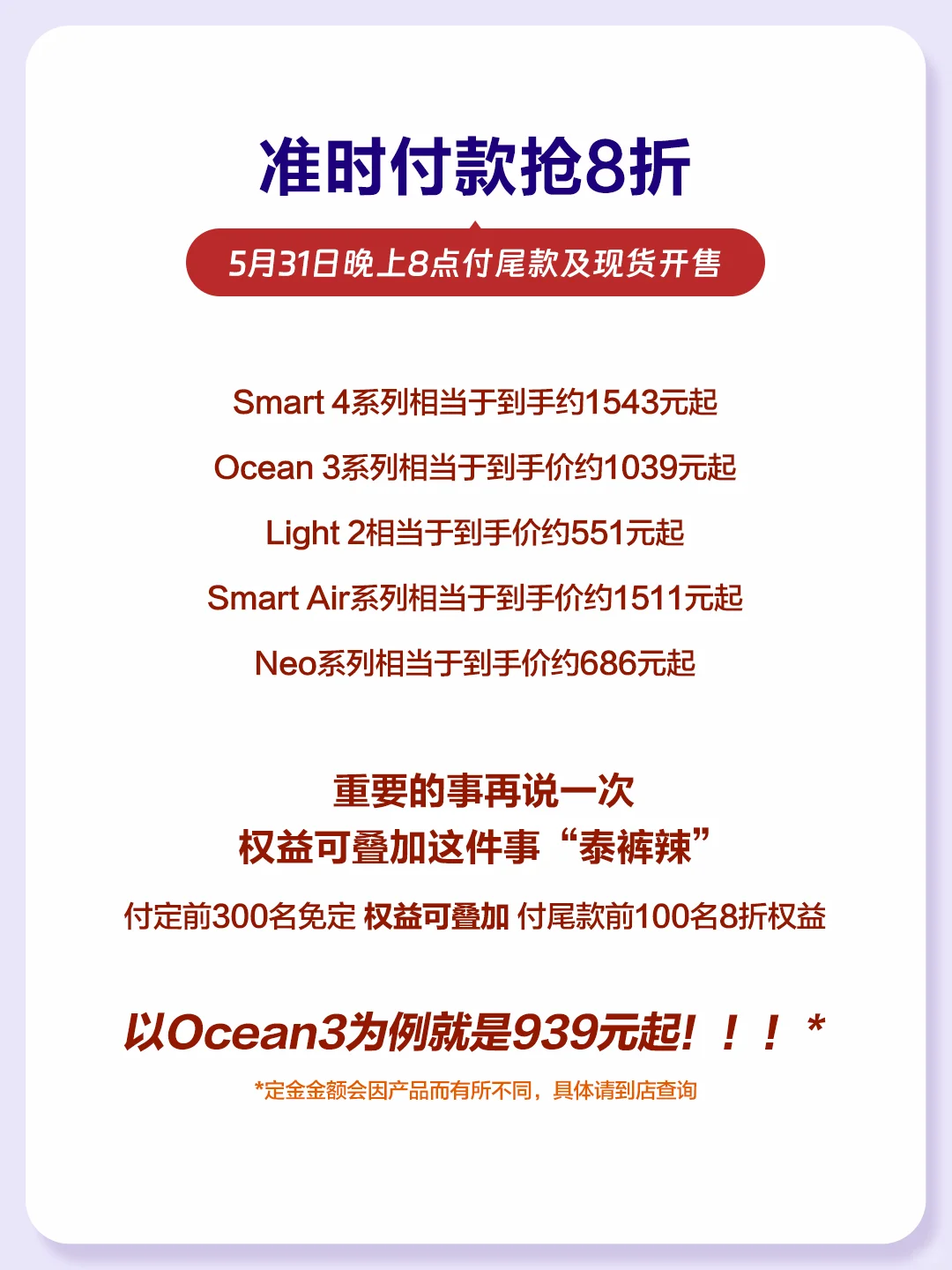 买墨水屏之前，你一定要看的省💰攻略
