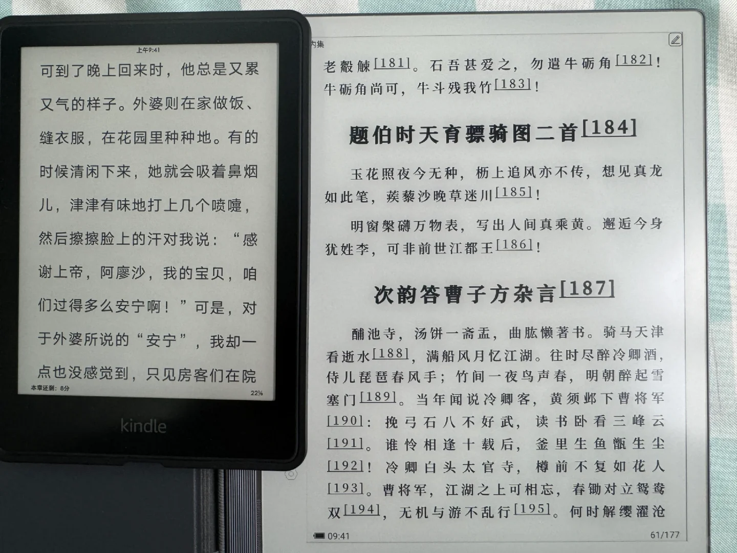 汉王N10pro与Kpw5对比，显示天花板不是吹的