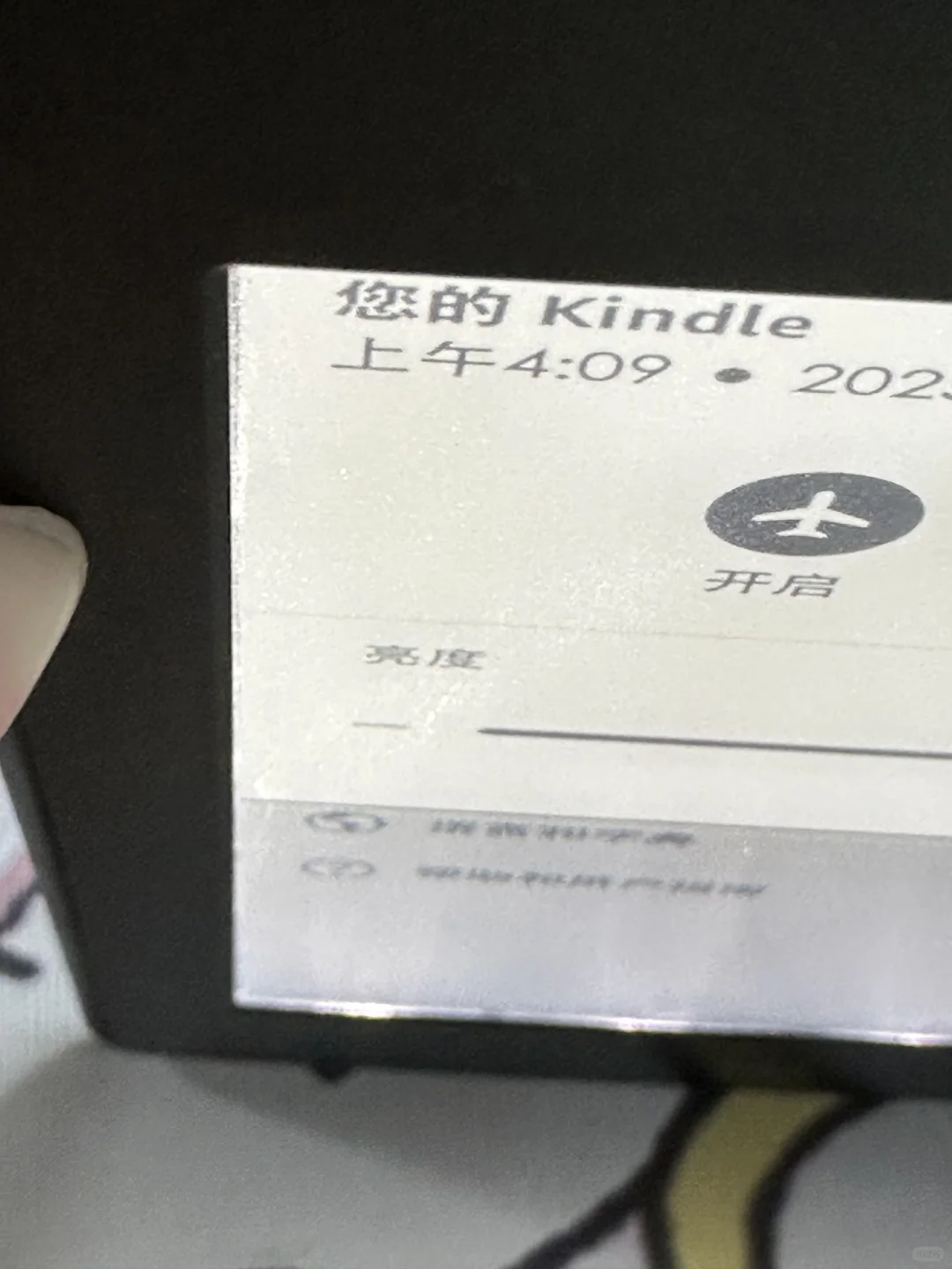 不知哪位高人欲收Kindle paperwhite3