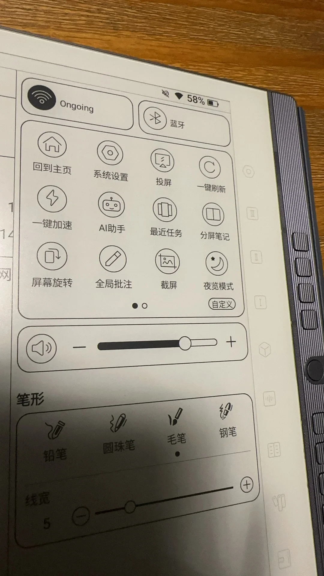 汉王N10pro二代入手体验