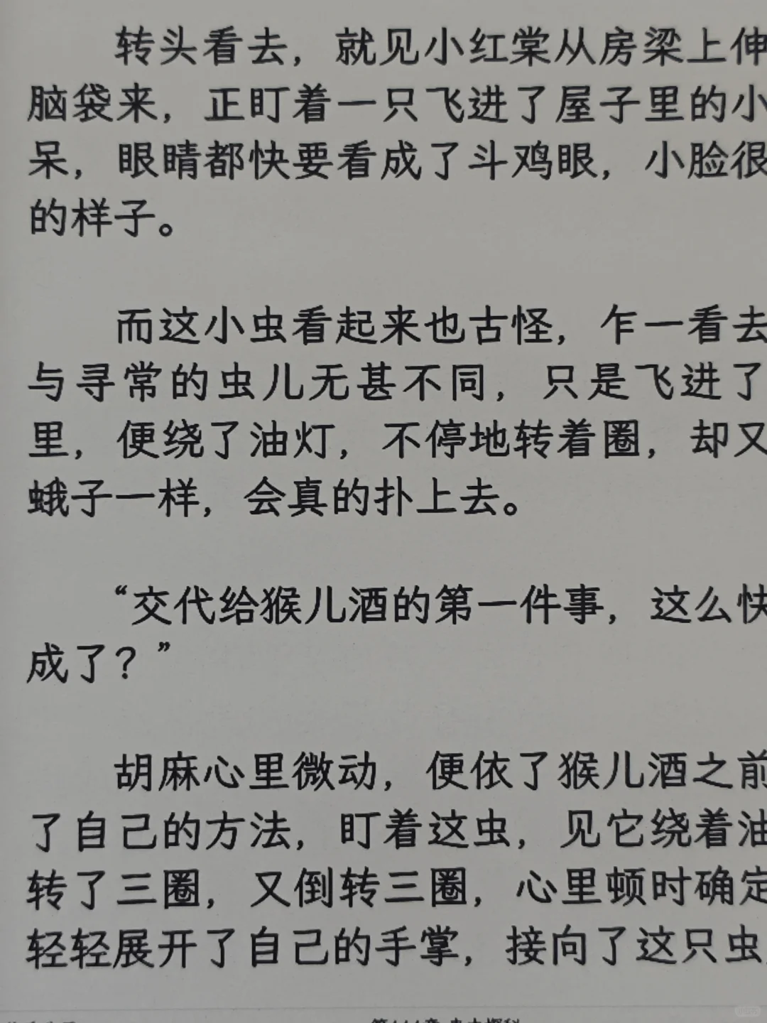 没什么人用的阅读器