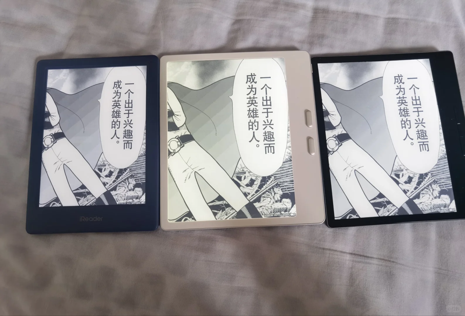 国产阅读器电子书 专业看看谁拉了坨大的！