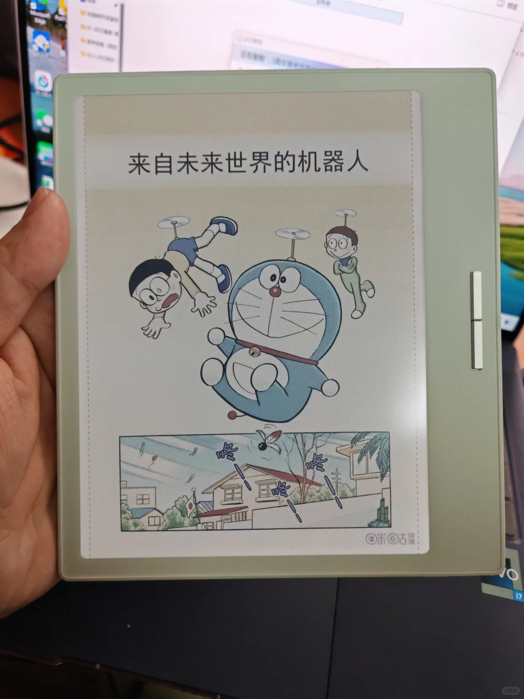 且不说显示效果，总感觉文石海外版颜值更高