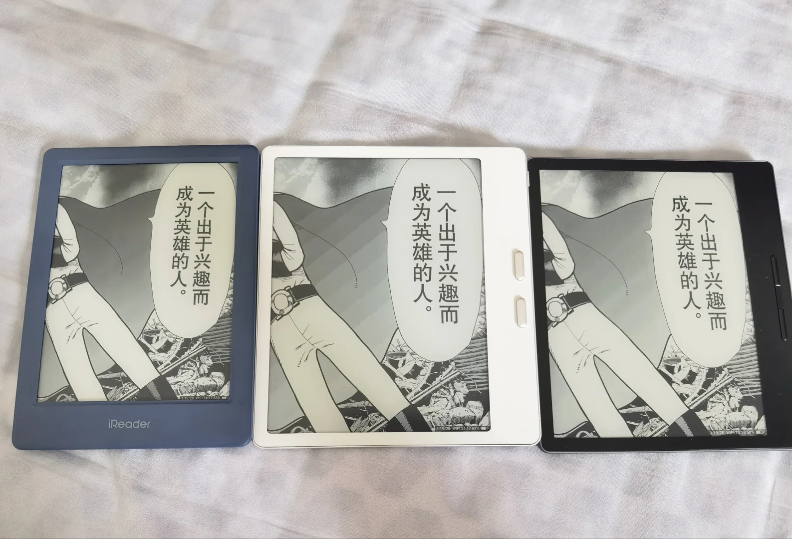 国产阅读器电子书 专业看看谁拉了坨大的！