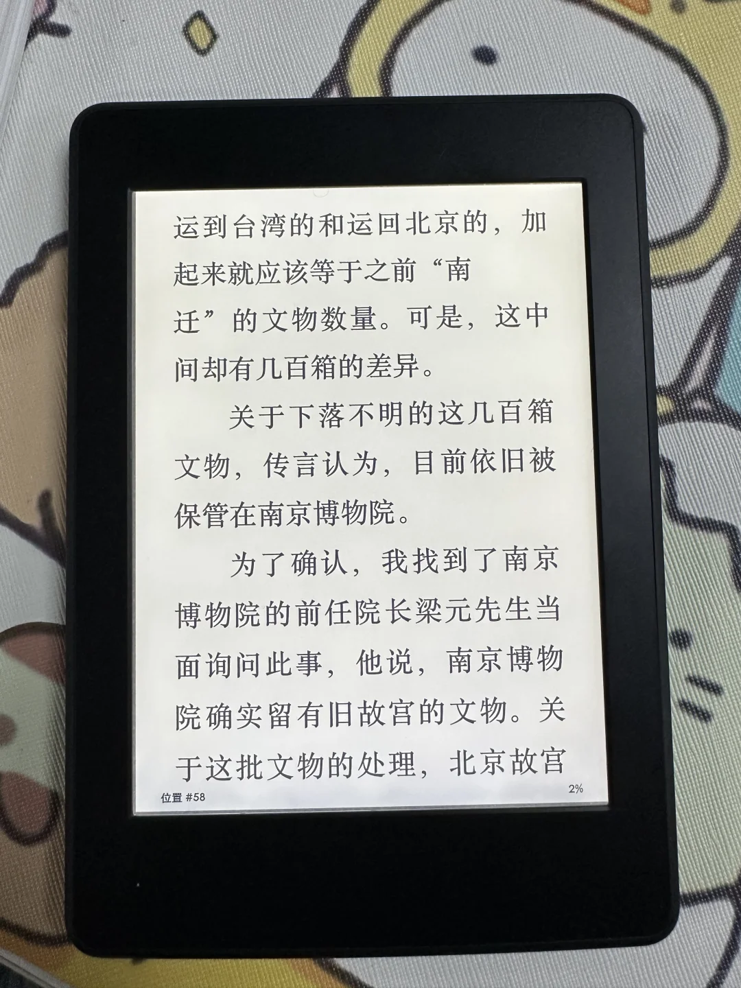 不知哪位高人欲收Kindle paperwhite3