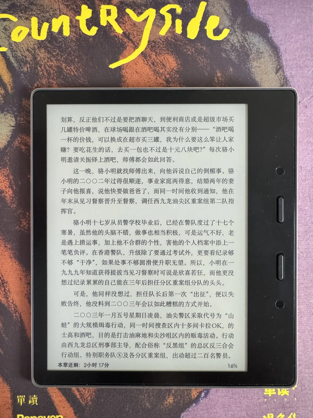Kindle KO2的缺点是