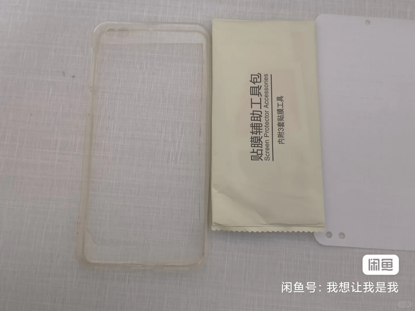 水墨屏双面手机
