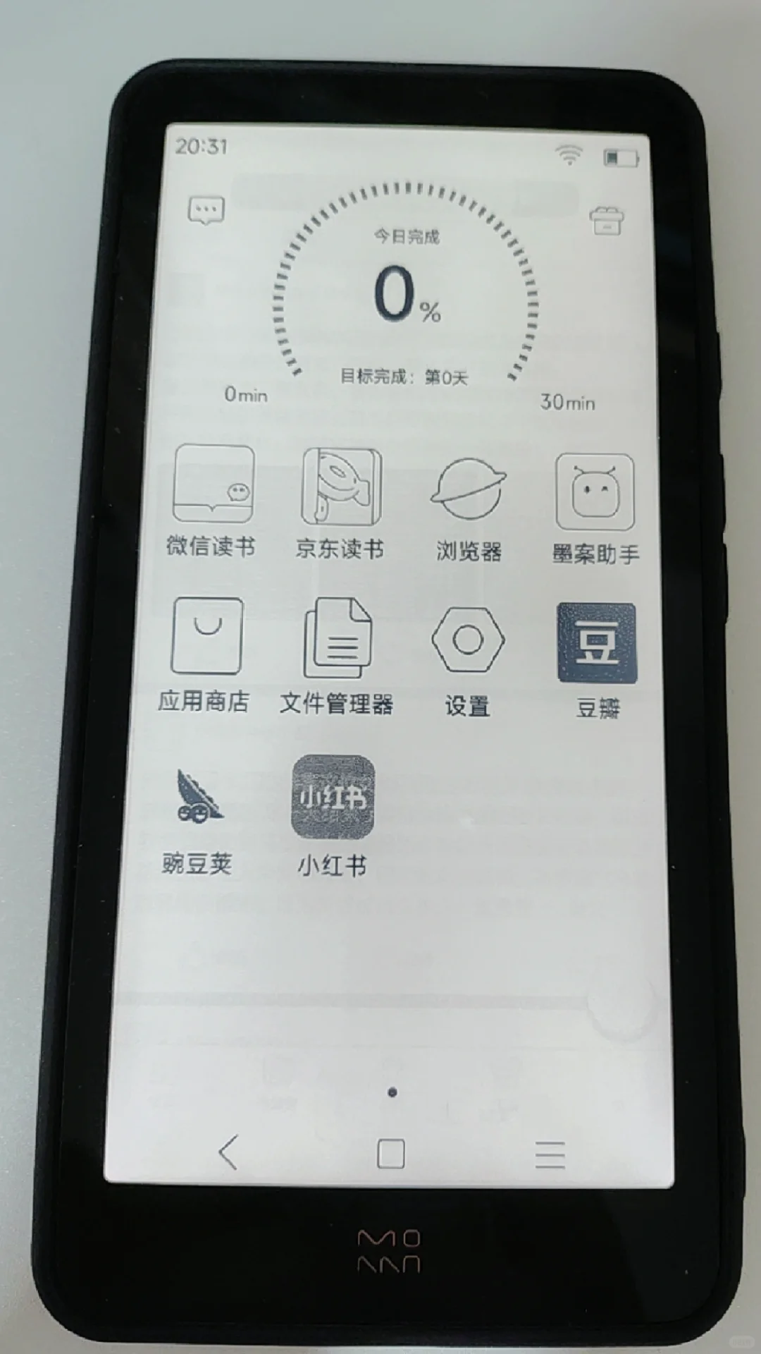 墨案迷你阅plus使用体验记录✍️