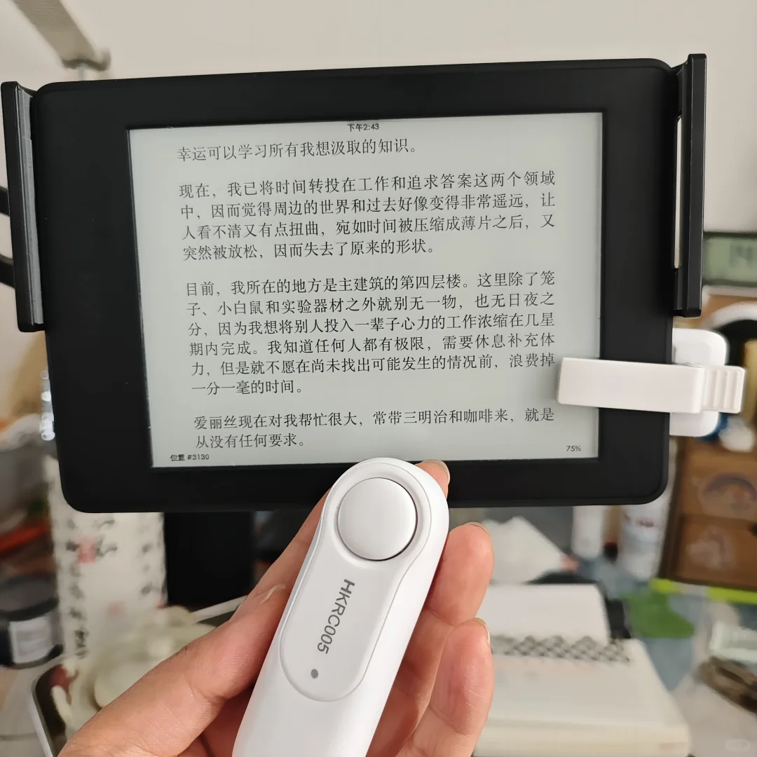 kindle最佳搭档