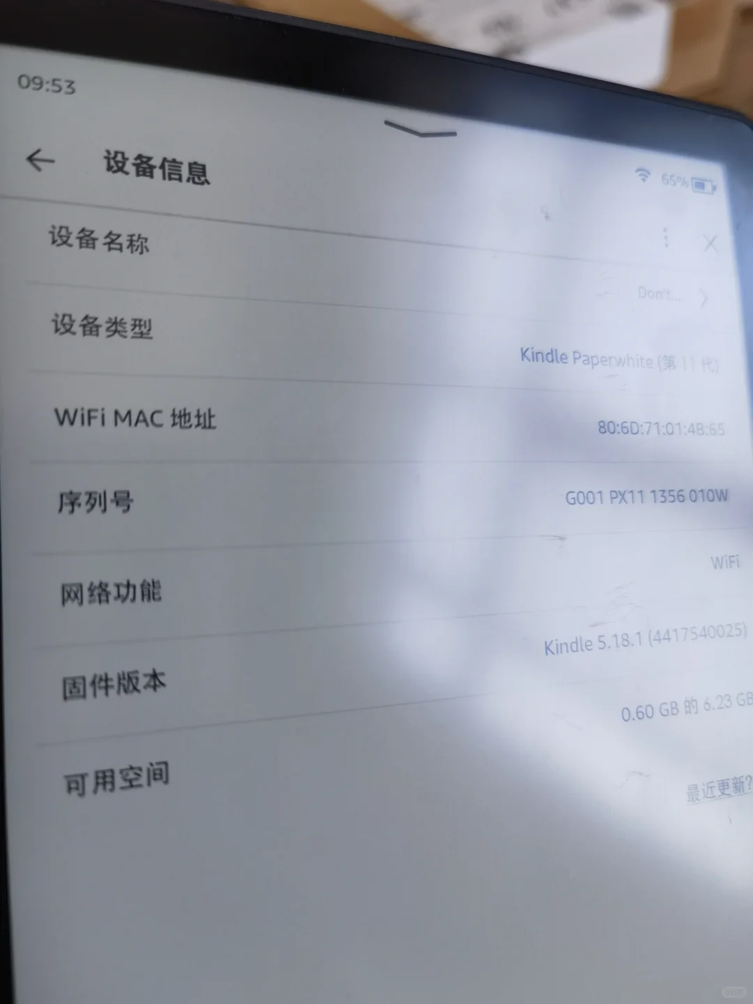 kindle paperwhite 5