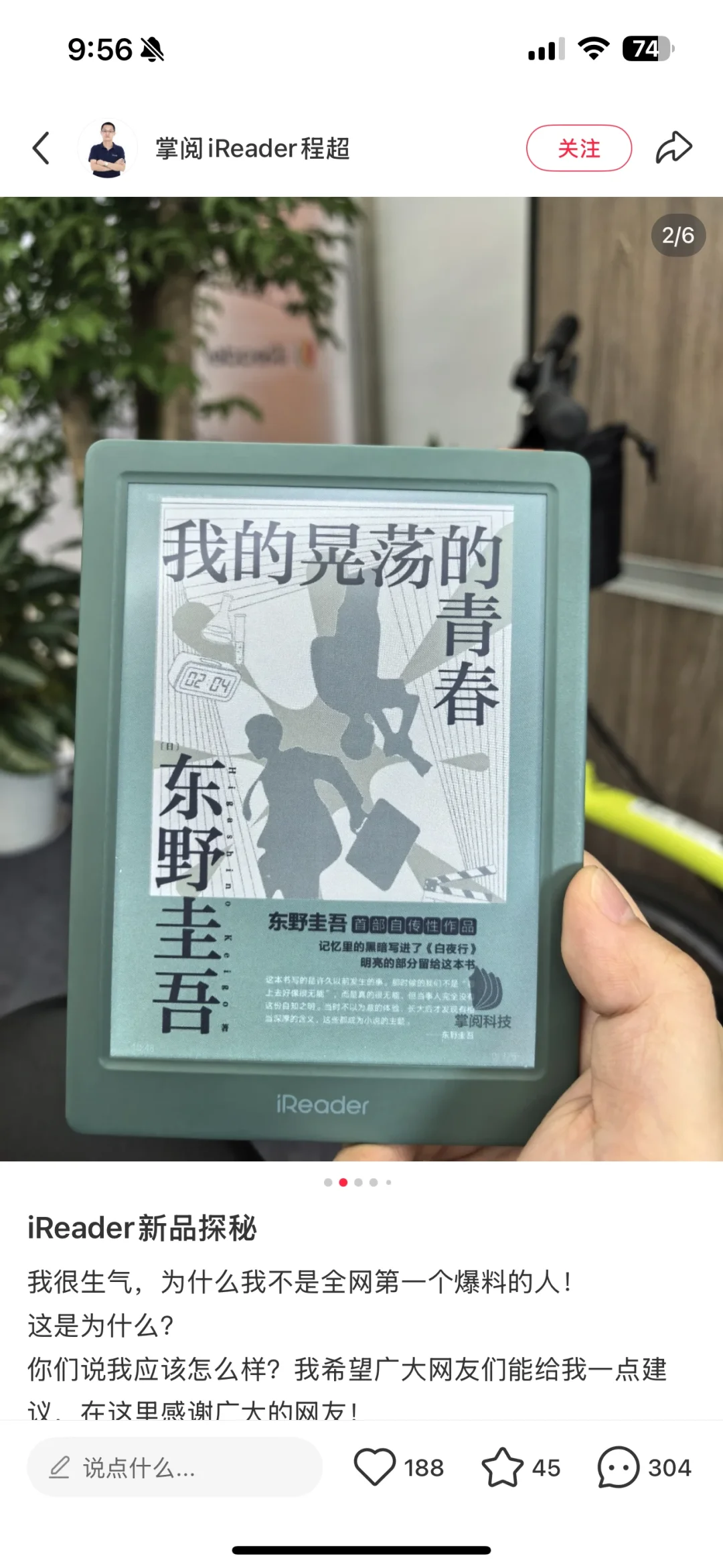 这绿色彩墨屏也太漂亮了吧❗️