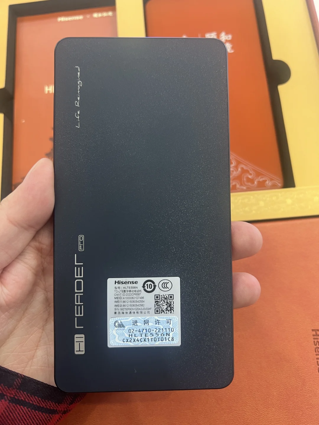 特价出一台 海信Hireaderpro阅读器