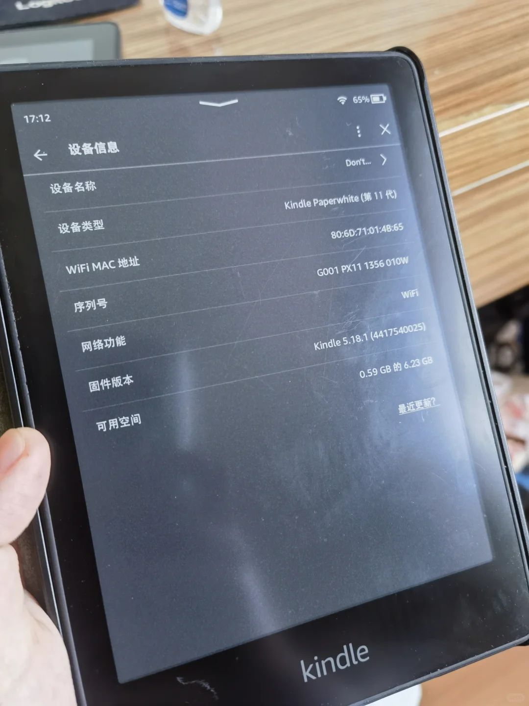 kindle paperwhite 5