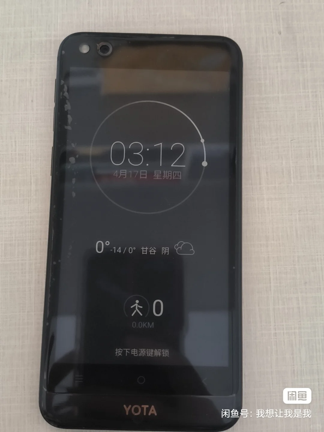 水墨屏双面手机