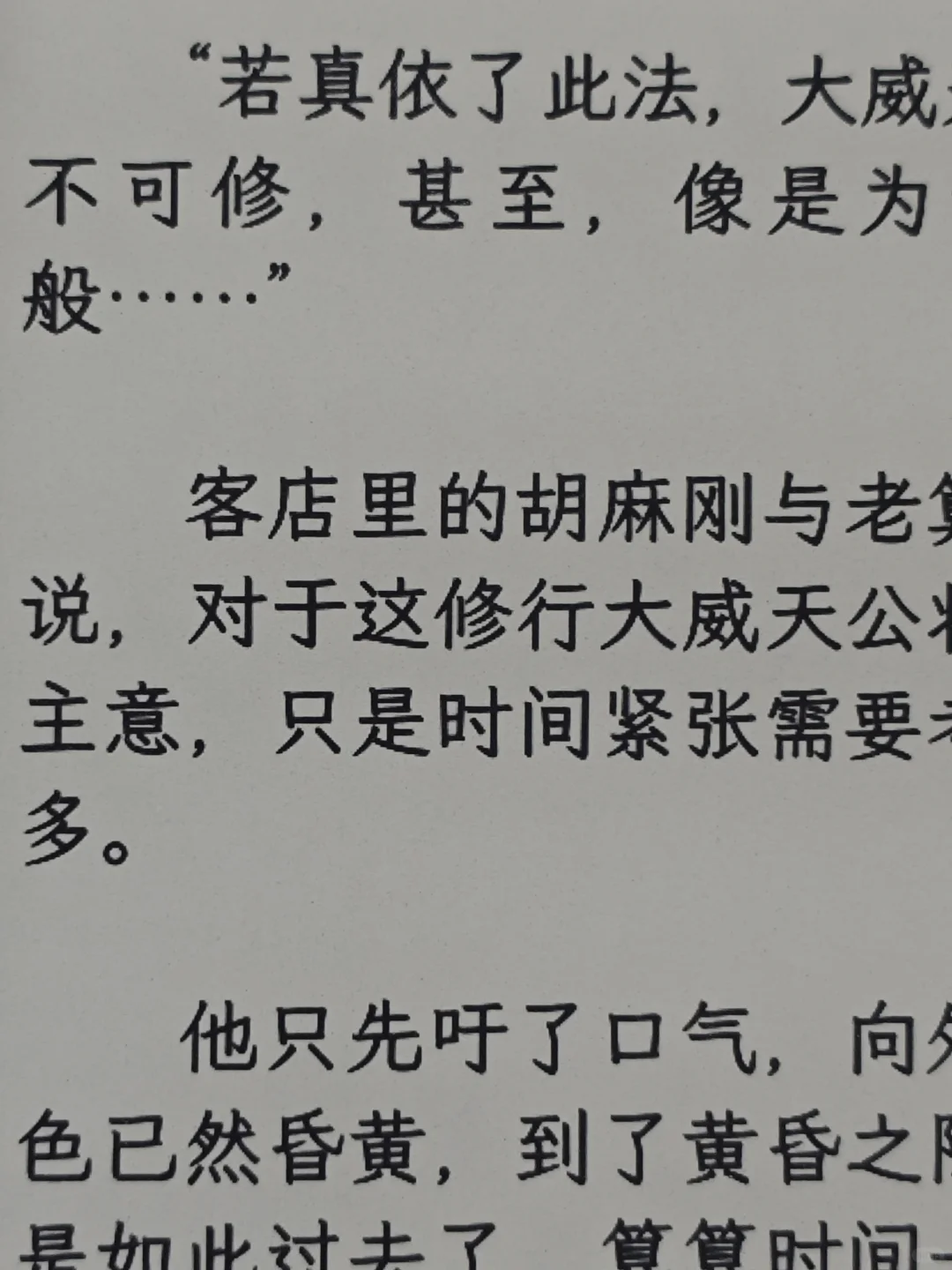 没什么人用的阅读器