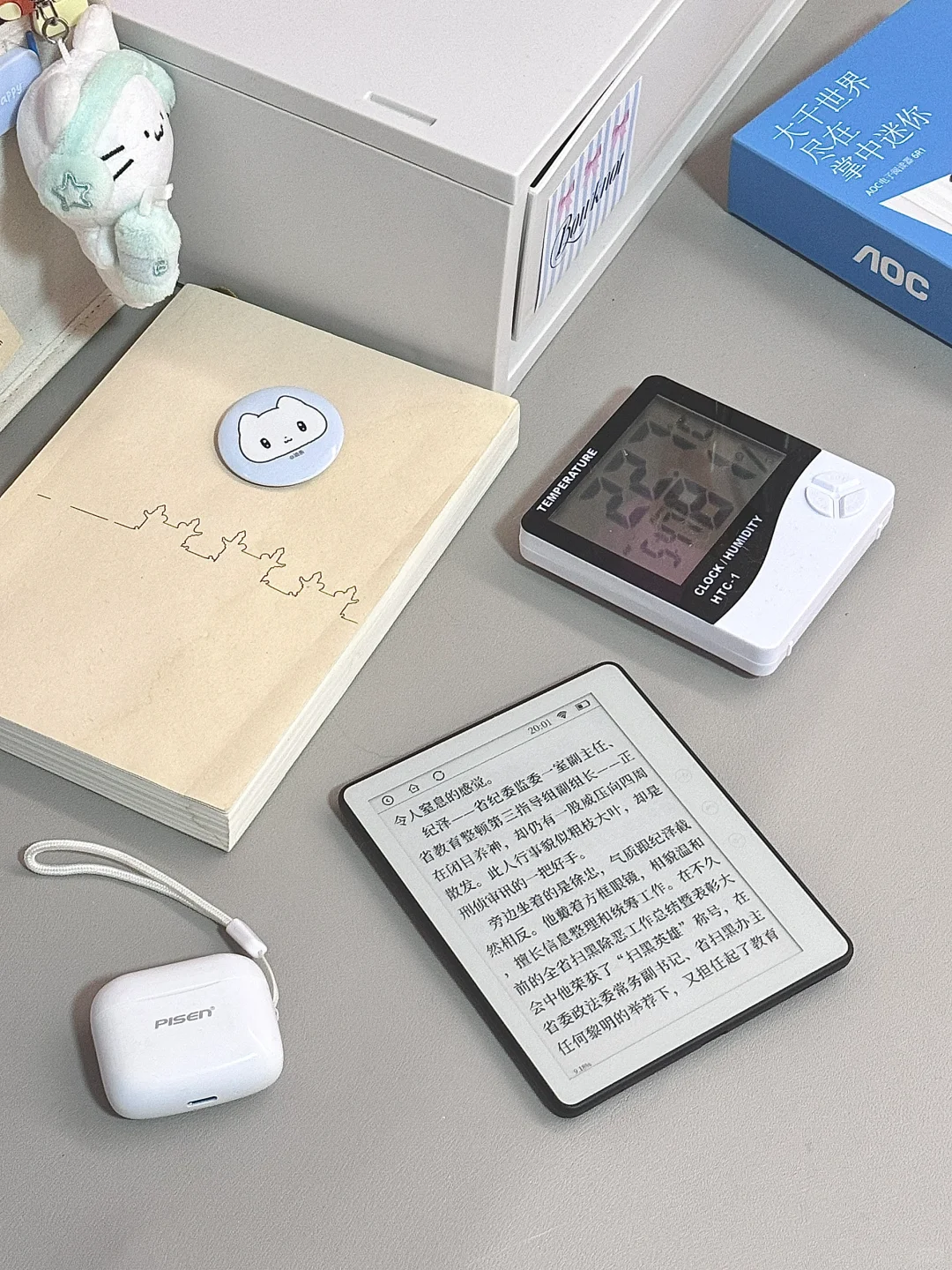分享俺最近的电子新宠📖对我的👀真的很好