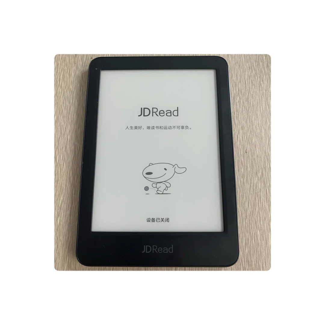 JD Read1 电子阅读器
