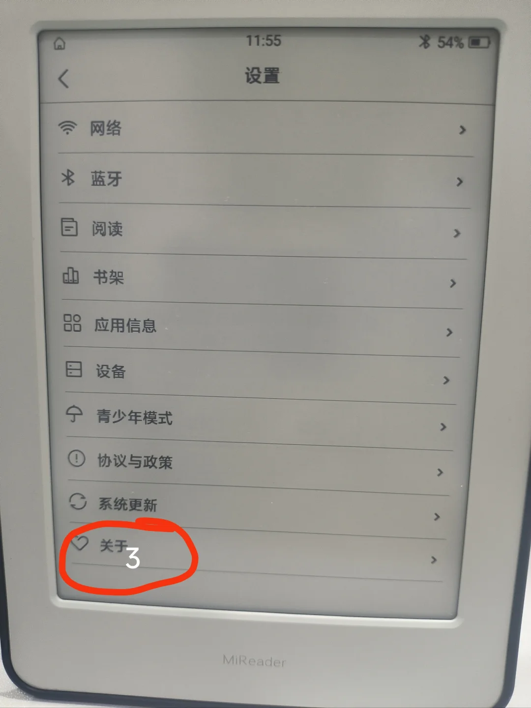 小米阅读器多看系统下载app步骤