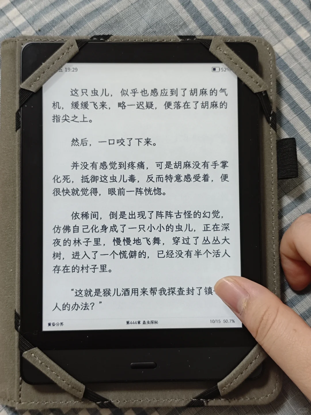 没什么人用的阅读器