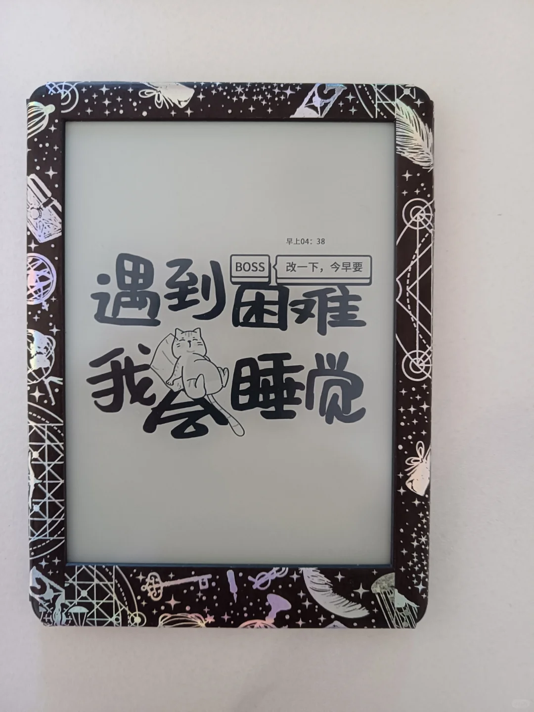 电纸书 装饰 胶带