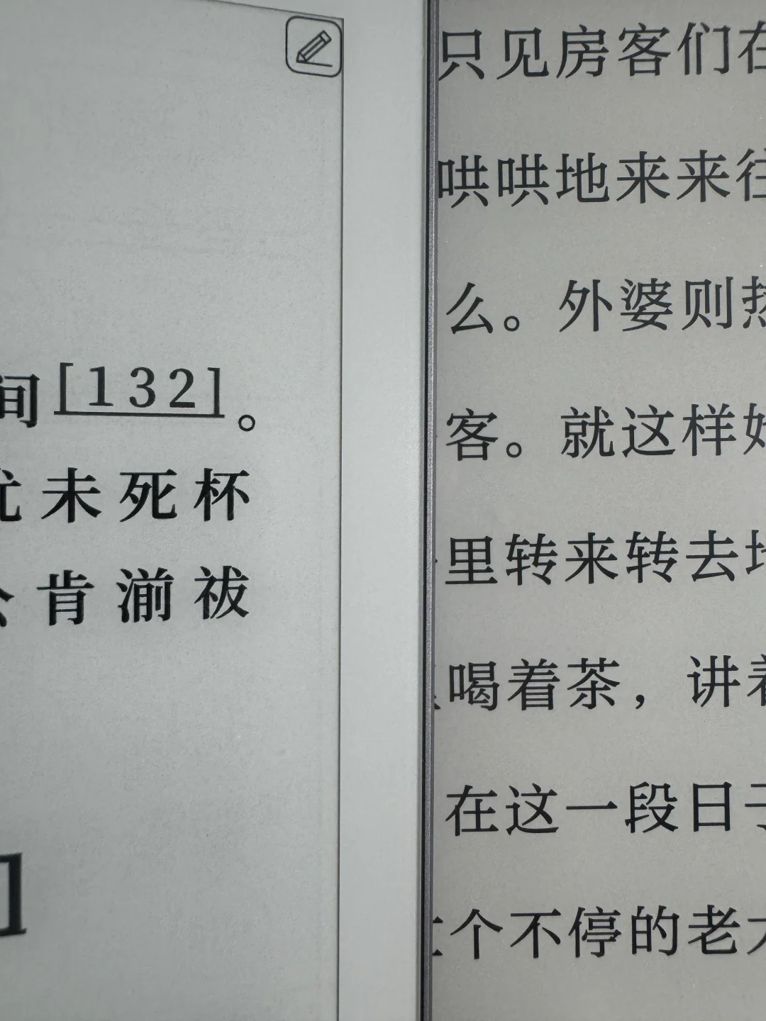 汉王N10pro与Kpw5对比，显示天花板不是吹的