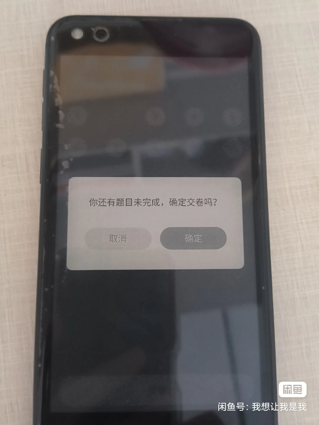水墨屏双面手机