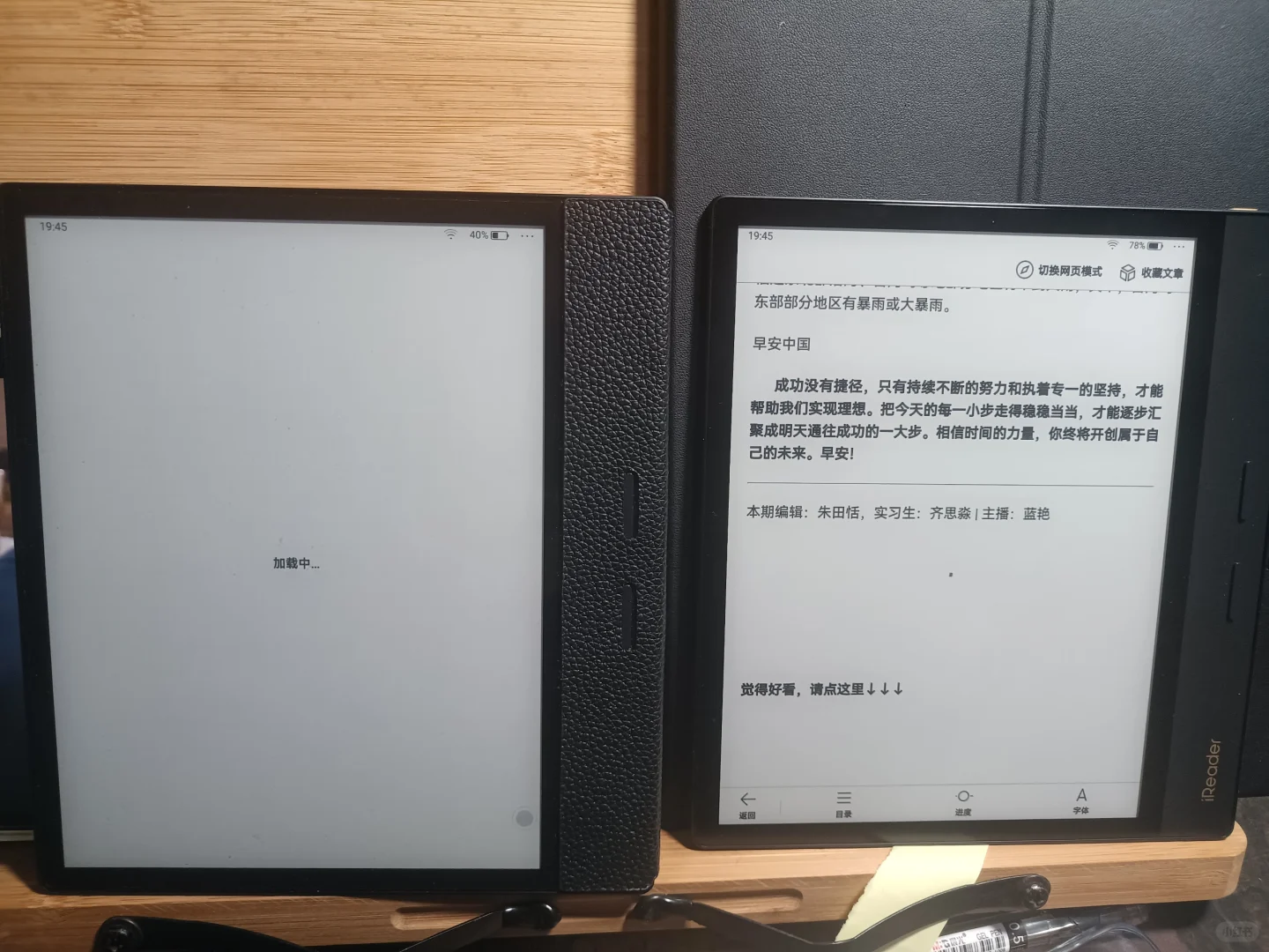 ocean4plus典藏版到手（左o3p，右o4p）