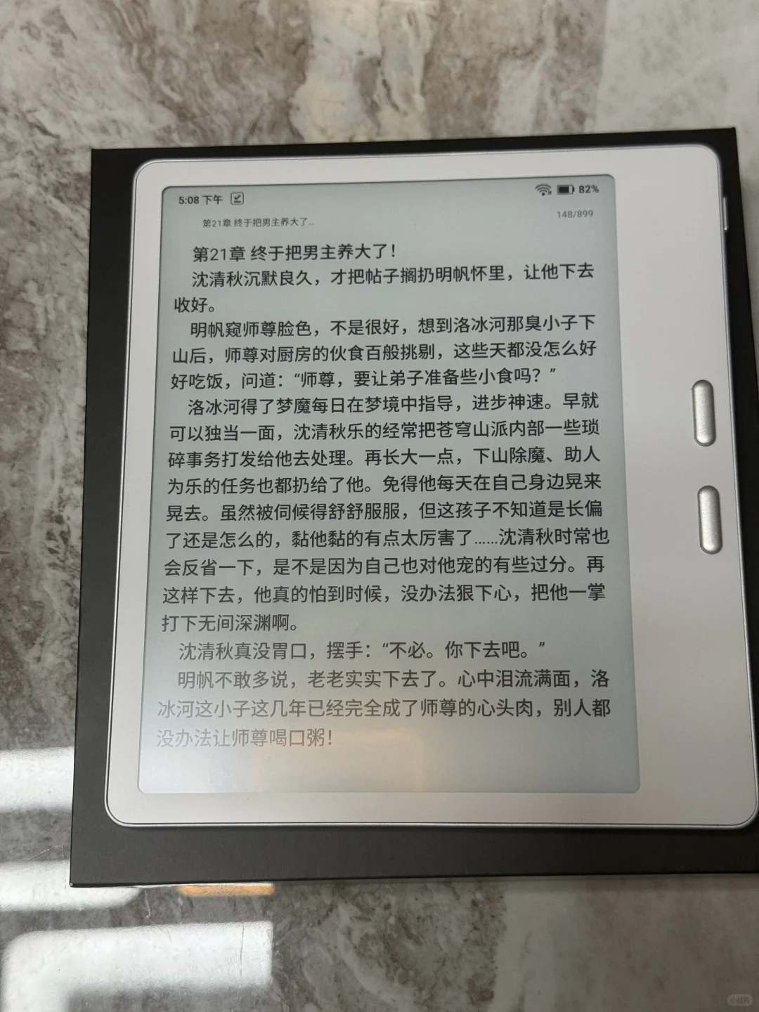 文石leaf5 白色开箱