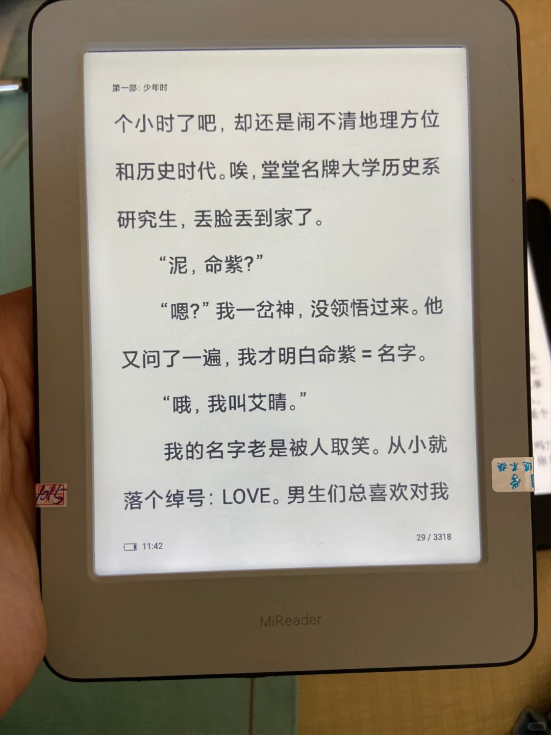小米电纸书vs kpw2 vs kv