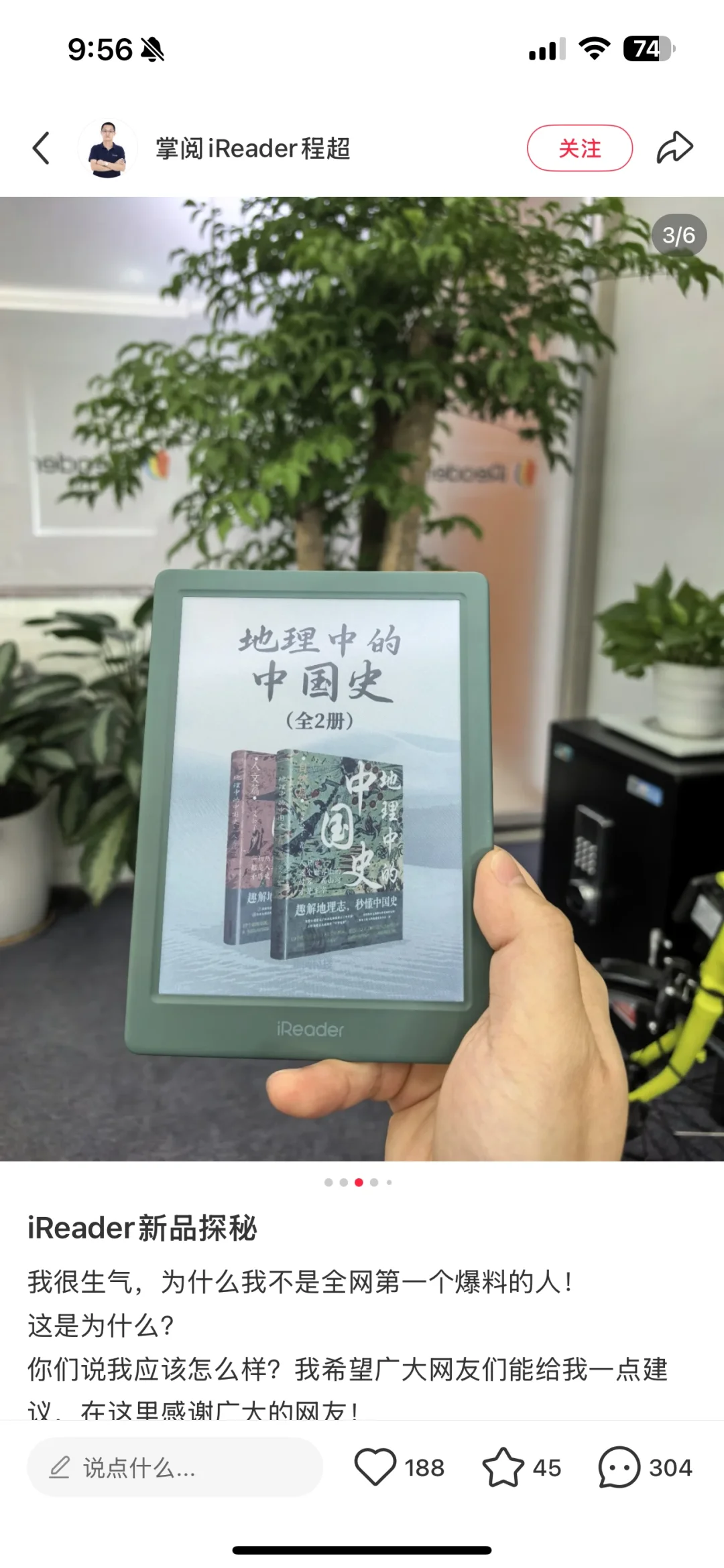 这绿色彩墨屏也太漂亮了吧❗️