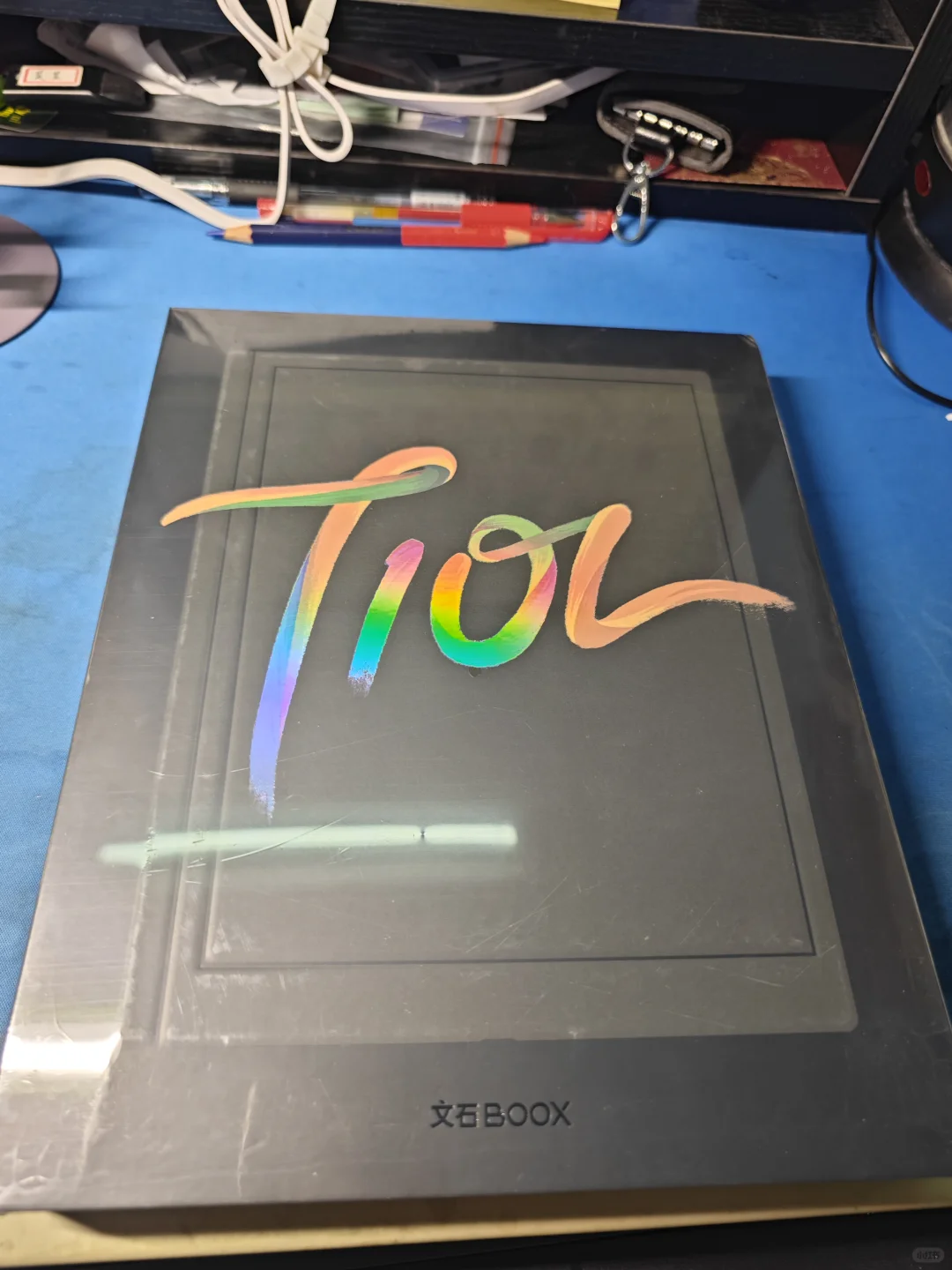 文石T10C电子阅读器