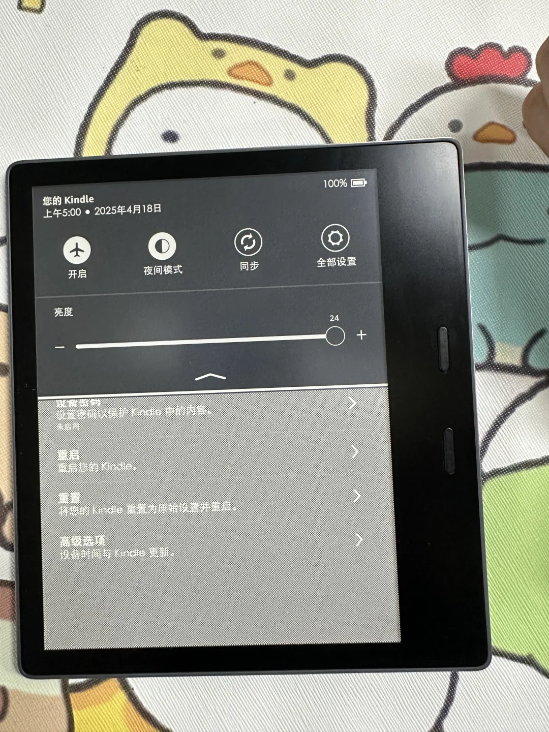 不知哪位高人预收Kindle oasis2 32g完美屏
