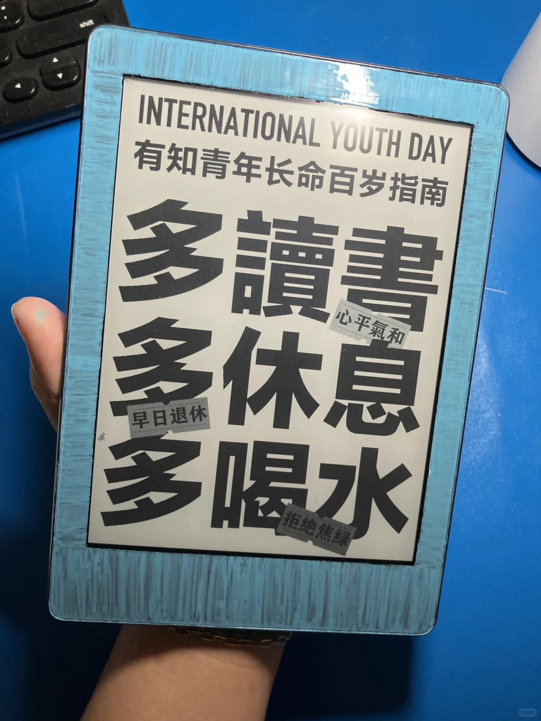 阅读器改色
