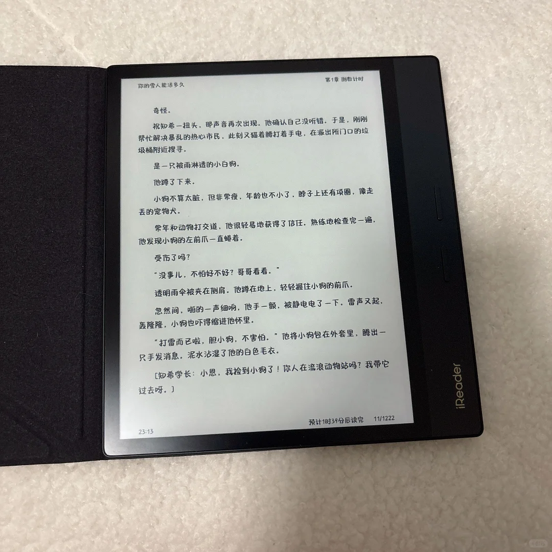 ÷掌阅o4p（已出）