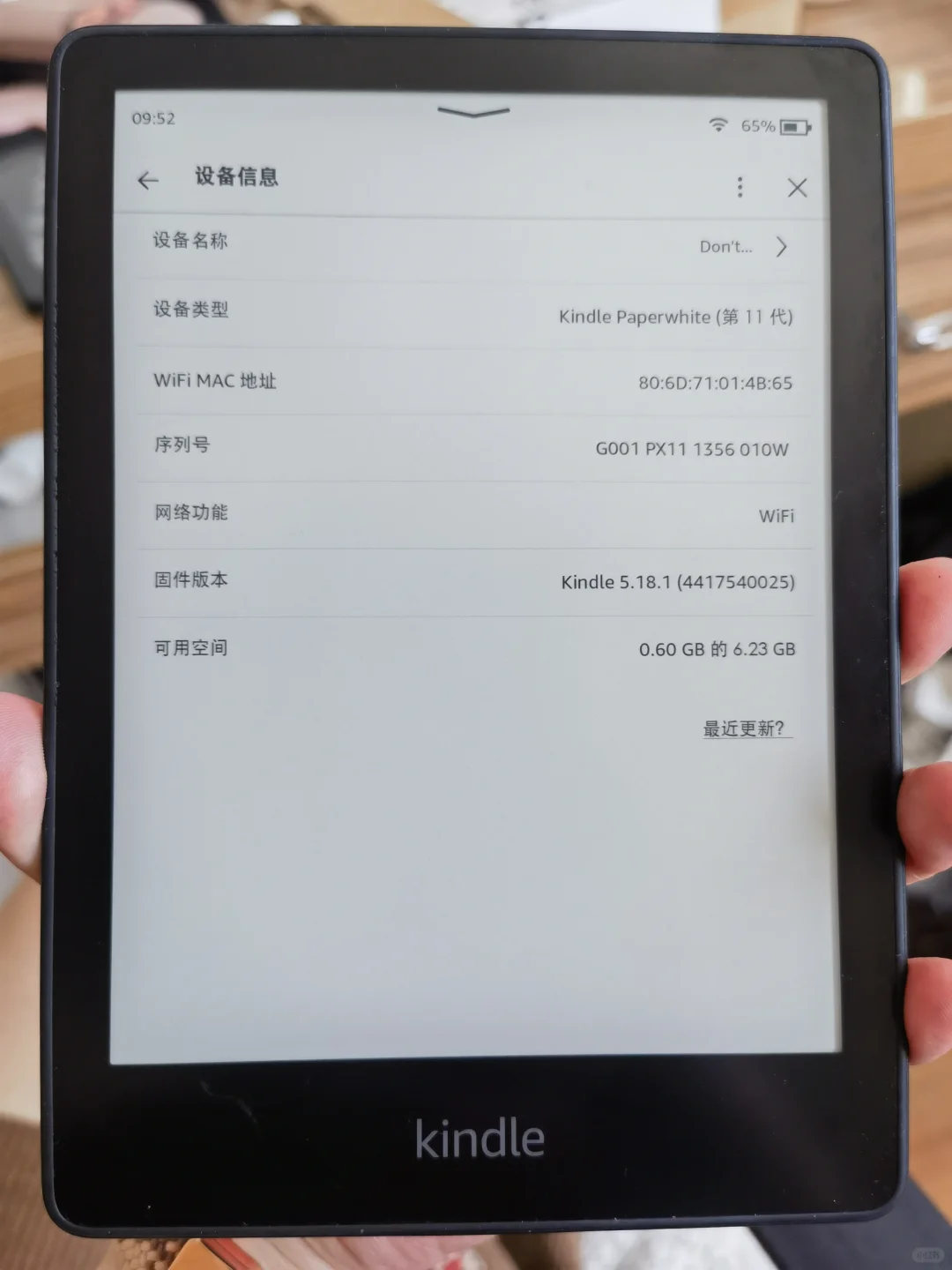 kindle paperwhite 5