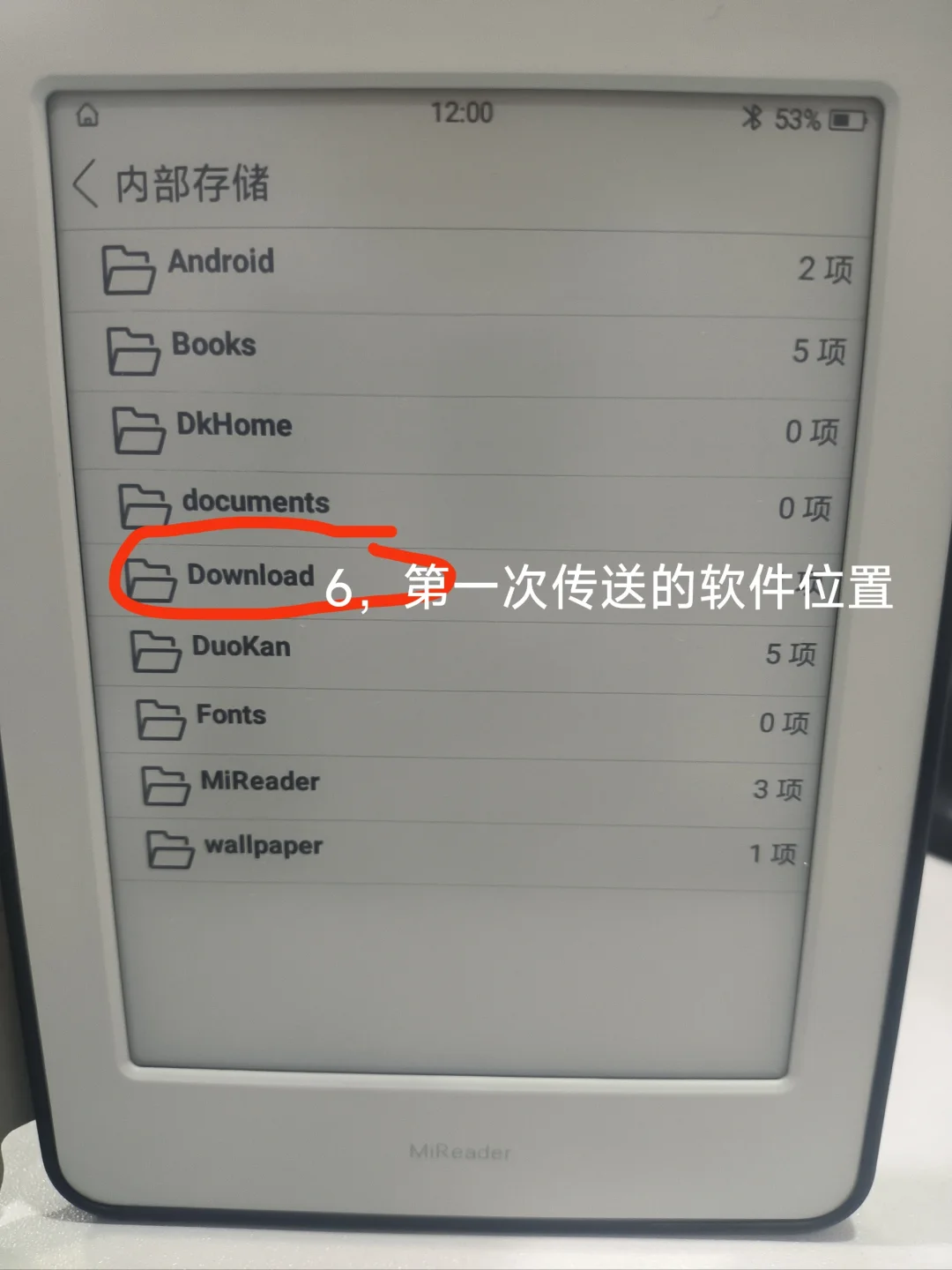小米阅读器多看系统下载app步骤