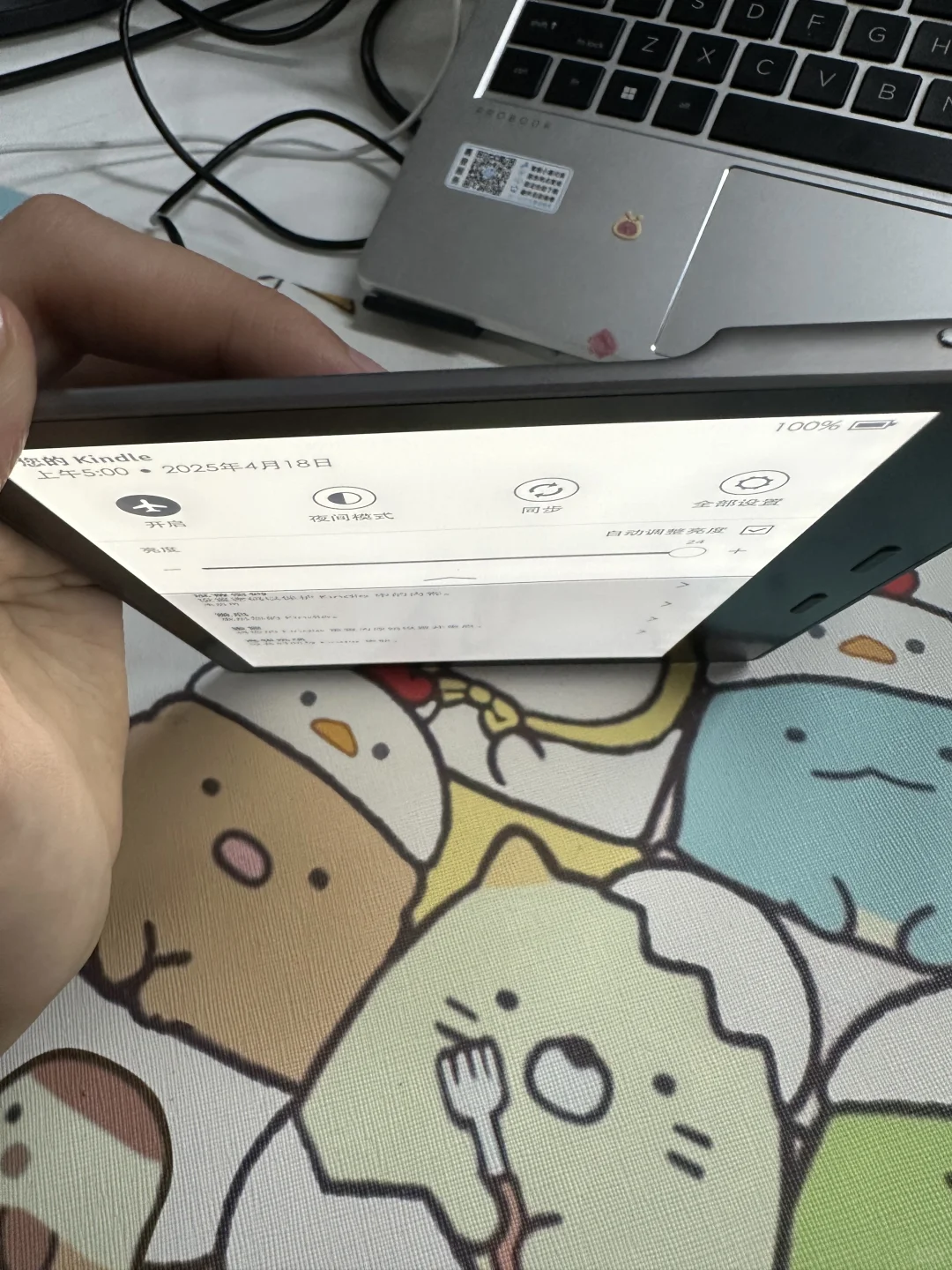 不知哪位高人预收Kindle oasis2 32g完美屏