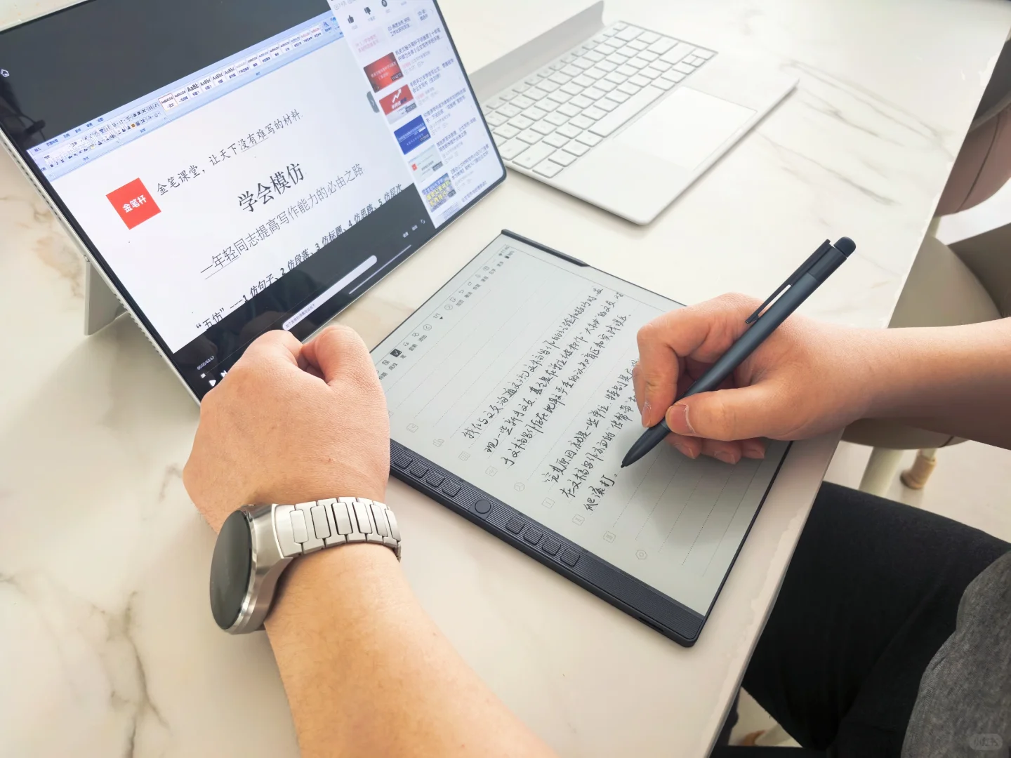 汉王N10 Pro 第二代到货了！